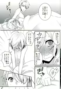 Page 7 of Sunao na Yoru no Sugoshikata - preview thumbnail