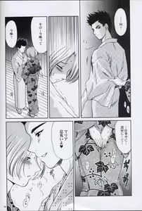 Page 33 of EXTASY 2 - preview thumbnail