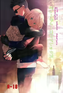 Beauty Complex — hentai manga cover on Fhentai