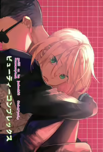 Page 33 of Beauty Complex - preview thumbnail