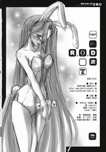 Page 26 of R.O.D 2 -Rider or Die 2- - preview thumbnail