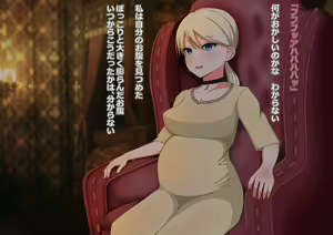 DEMENTO: Fiona Shussan CG Shuu ~Continuatio D~ — hentai manga cover on Fhentai