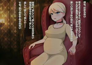 Page 2 of DEMENTO: Fiona Shussan CG Shuu ~Continuatio D~ - preview thumbnail