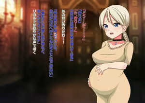 Page 29 of DEMENTO: Fiona Shussan CG Shuu ~Continuatio D~ - preview thumbnail
