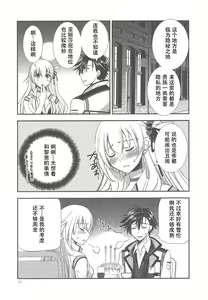 Page 10 of Houkago Date - preview thumbnail