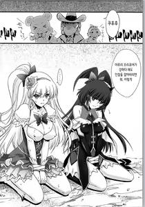 Page 6 of Majo Ryoujoku | 마녀 능욕 - preview thumbnail