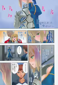 Page 2 of flowers - preview thumbnail