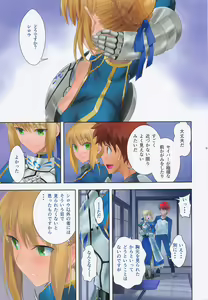 Page 4 of flowers - preview thumbnail