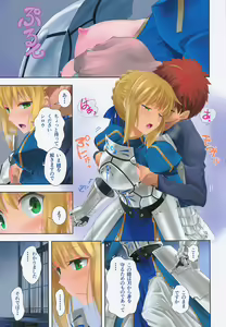 Page 6 of flowers - preview thumbnail