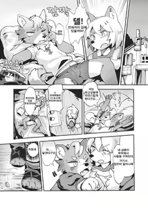Page 2 of Job at harbor - preview thumbnail