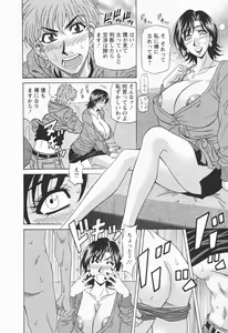 Page 16 of Hitozuma Bakunyu Announcer Yuriko-san 1 - preview thumbnail