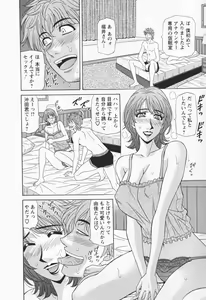 Page 180 of Hitozuma Bakunyu Announcer Yuriko-san 1 - preview thumbnail