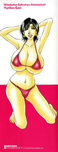 Page 2 of Hitozuma Bakunyu Announcer Yuriko-san 1 - preview thumbnail