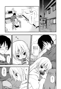 Page 102 of Hakkutsu Oppai Daijiten - preview thumbnail