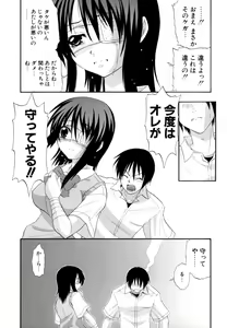 Page 125 of Hakkutsu Oppai Daijiten - preview thumbnail