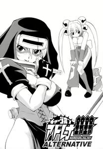 Page 174 of Hakkutsu Oppai Daijiten - preview thumbnail