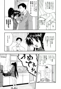 Page 42 of Hakkutsu Oppai Daijiten - preview thumbnail