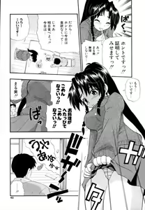 Page 44 of Hakkutsu Oppai Daijiten - preview thumbnail