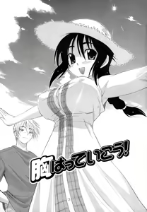Page 6 of Hakkutsu Oppai Daijiten - preview thumbnail
