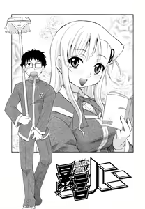 Page 86 of Hakkutsu Oppai Daijiten - preview thumbnail