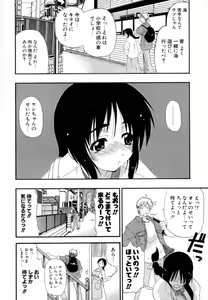 Page 9 of Hakkutsu Oppai Daijiten - preview thumbnail