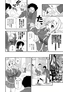 Page 91 of Hakkutsu Oppai Daijiten - preview thumbnail
