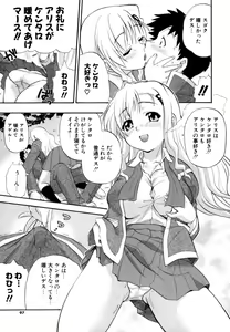 Page 96 of Hakkutsu Oppai Daijiten - preview thumbnail