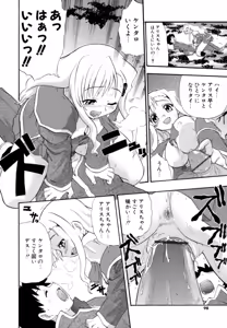 Page 97 of Hakkutsu Oppai Daijiten - preview thumbnail