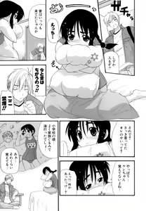 Page 10 of Hakkutsu Oppai Daijiten - preview thumbnail