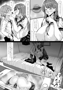 Page 8 of SeFri ga Ite mo Kanojo ni Shite Kuremasu ka? - preview thumbnail