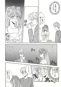 Page 117 of Yokubou dake ga Ai o Korosu - Desire Alone Kill Love - preview thumbnail