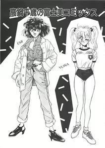 Page 179 of Yokubou dake ga Ai o Korosu - Desire Alone Kill Love - preview thumbnail
