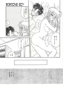 Page 21 of Yokubou dake ga Ai o Korosu - Desire Alone Kill Love - preview thumbnail