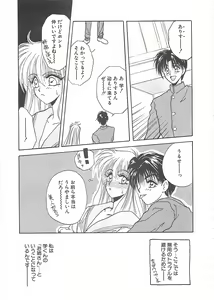 Page 29 of Yokubou dake ga Ai o Korosu - Desire Alone Kill Love - preview thumbnail