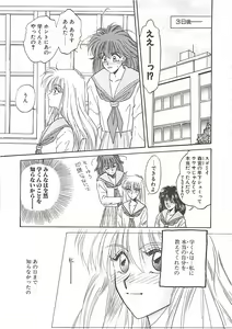 Page 9 of Yokubou dake ga Ai o Korosu - Desire Alone Kill Love - preview thumbnail