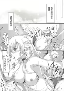 Page 14 of Happy Vacation! Days:1 - preview thumbnail
