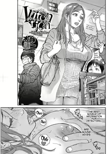 Intention ~Interlude~ — hentai manga cover on Fhentai