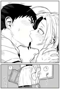 Page 165 of Gal JK Ero Manga Ch. 1-14 - preview thumbnail