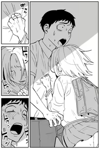Page 169 of Gal JK Ero Manga Ch. 1-14 - preview thumbnail