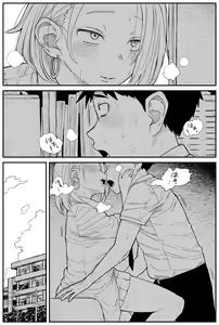 Page 205 of Gal JK Ero Manga Ch. 1-14 - preview thumbnail