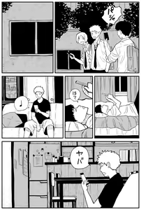 Page 211 of Gal JK Ero Manga Ch. 1-14 - preview thumbnail