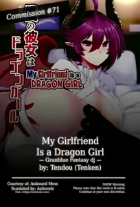 Page 2 of Boku no Kanojo wa Dragon Girl - preview thumbnail