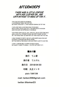 Page 22 of Boku no Kanojo wa Dragon Girl - preview thumbnail