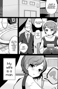 Page 6 of Ore no Yome wa Kawaii Otokonoko - preview thumbnail