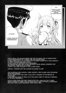 Page 18 of Saki ni Kita kara - preview thumbnail
