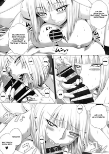 Page 7 of Saki ni Kita kara - preview thumbnail