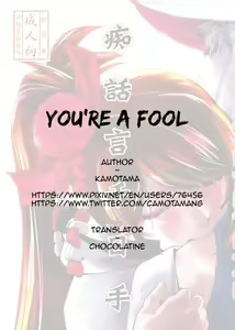 Page 18 of Chiwagoto Sennichite - preview thumbnail