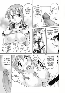 Page 9 of Bikaiincho - preview thumbnail