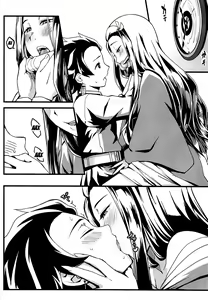 Page 9 of Oniimo no Nin | Моя сестрёнка-демон залетела от меня - preview thumbnail