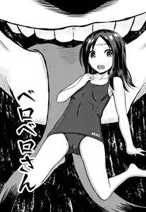 Inkan Gakkou chapter 4 — hentai manga cover on Fhentai